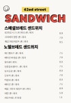 62번길브런치카페