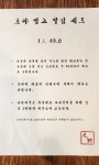 호야