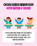 삼성영어셀레나 선린초교실