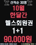 알짐 리커버리