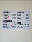 통큰흑염소 향남점