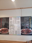 상도명태명가 본점