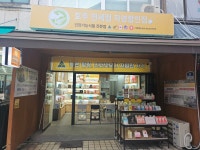 호주면세점 직영할인점 부평점