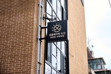 싱클레어의우산학습큐레이팅센터진학상담지도교습소 | 싱클레어의 우산 수학학원