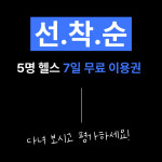 뉴웨이브 피트니스 오산세교점