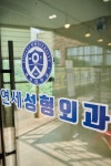 연세성형외과의원