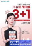 안경마을