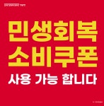 정관장 마두역점