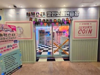 세븐스타코인노래연습장 중계은행사거리점