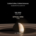 코스믹스튜디오 (CosmicStudio) | 스튜디오코스믹
