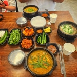 약선흑염소 창녕점