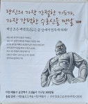 해룡사