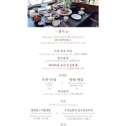 신관 룸 정식 A