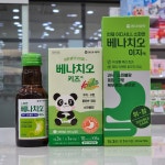 청라큰사랑약국