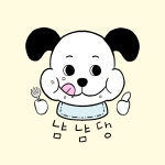 냠냠댕