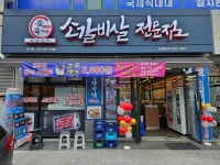 품육 초지점