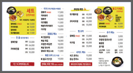 일산복국 운정점