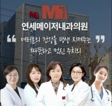 연세메이저내과의원