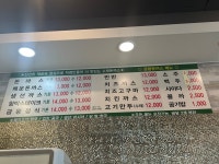 금왕돈까스 가양점