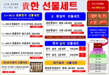 평촌행궁