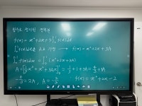 브레이스입시학원