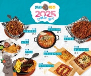 한라맥주 화성봉담2지구점