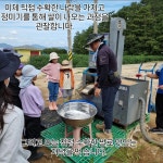 지석농장
