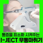 정원치과의원