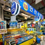 인천수산