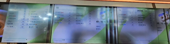 뚜레쥬르카페 강남세곡점
