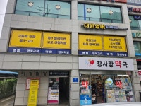 대원영어교습소