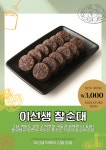 이선생떡볶이 신림본점