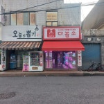 다뽑소