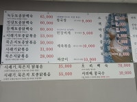청명정