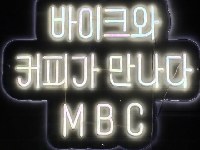 바이크와커피가만나다