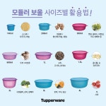 타파웨어 탑월드 대리점