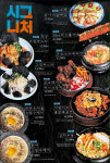 한라맥주 상인점