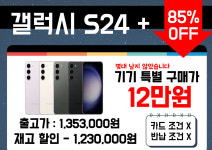 푸드비즈 갈매직영점 | SK텔레콤 알파대리점 갈매역직영점