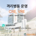 대전동부요양병원