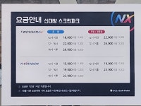 골프존파크 신대방 스크린파크점