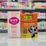 청라큰사랑약국