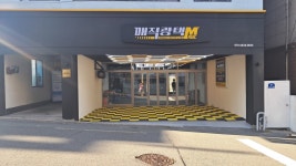 옥포매직광택