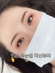 마인뷰티