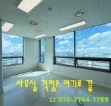 어반프라임공인중개사사무소
