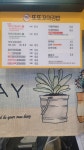 또또꼬마김밥 동대문구청점