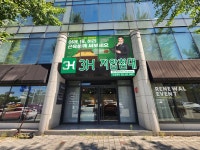 3H지압침대 수성못센터