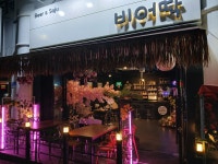 보스턴샐러드하우스 신탄진점