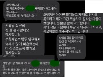 정점수학교습소