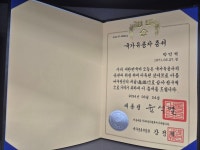 더리브공인중개사사무소