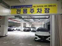 광주엠플러스카케어센터